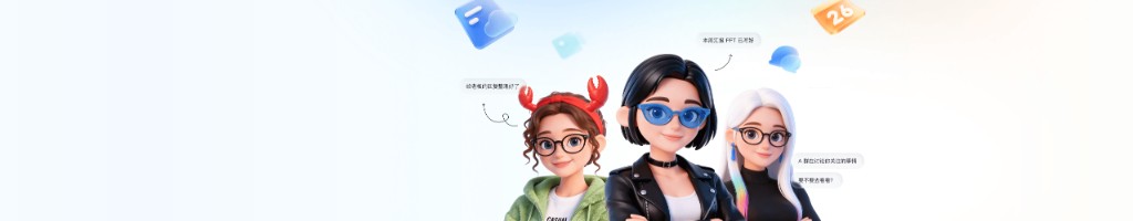 业务多维表格